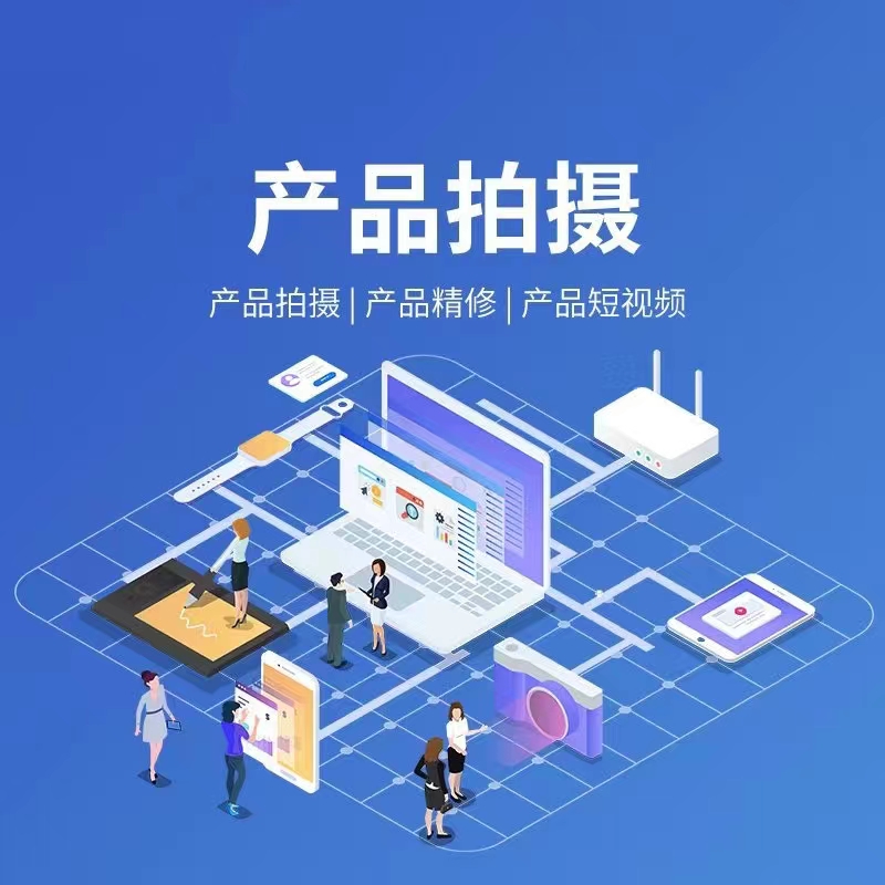 珠海短视频运营宣传图一
