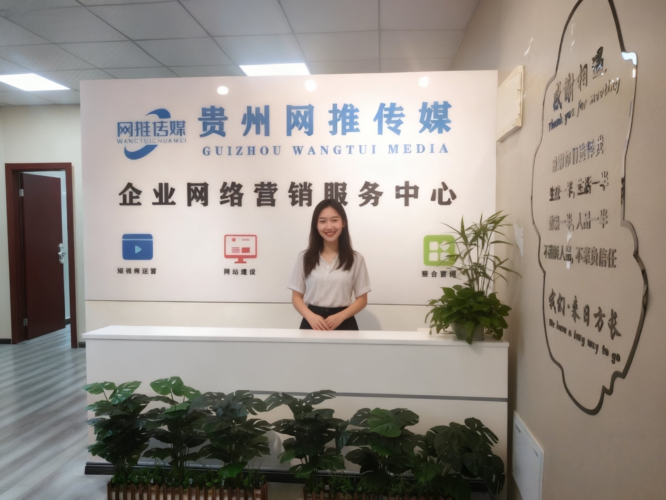 公司实拍画面一
